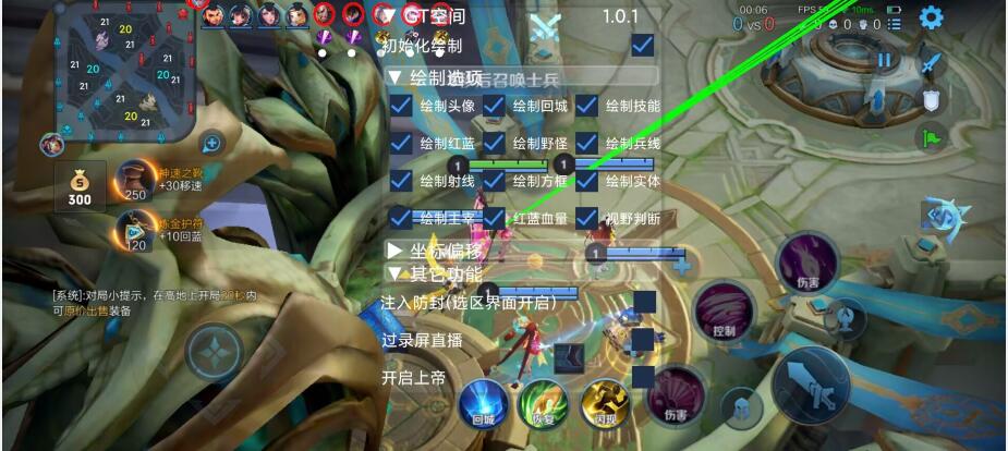 王者荣耀哪个平台可以透视