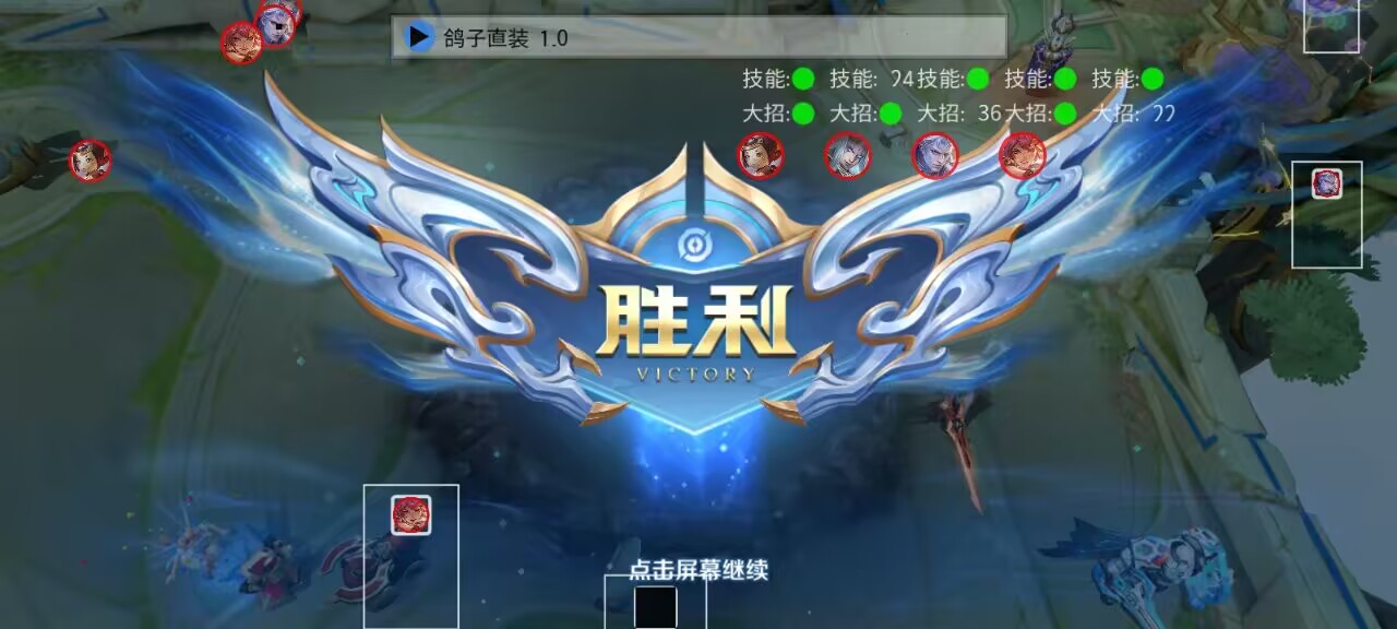 王者荣耀物理外挂莫名的卡顿