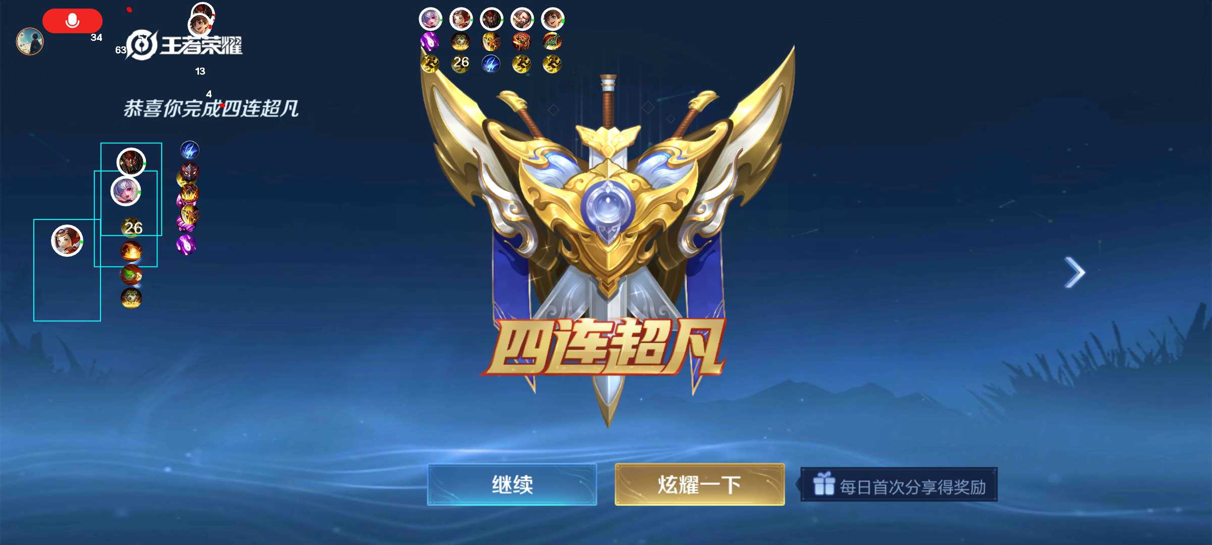 王者荣耀外挂危害