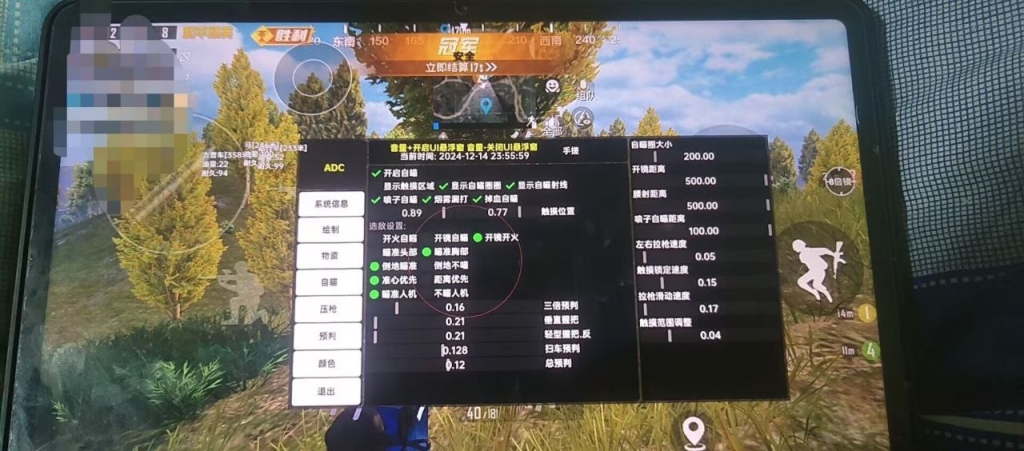 王者荣耀惊现最牛外挂