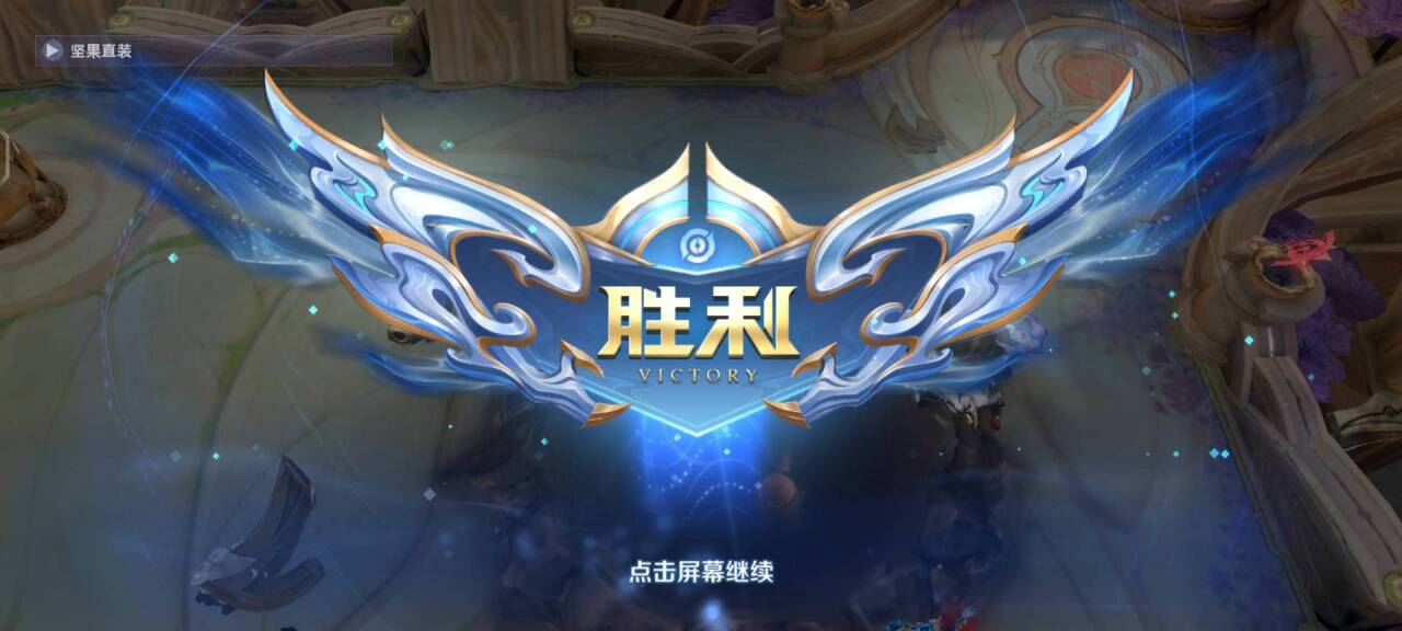 iod王者荣耀刷金币辅助