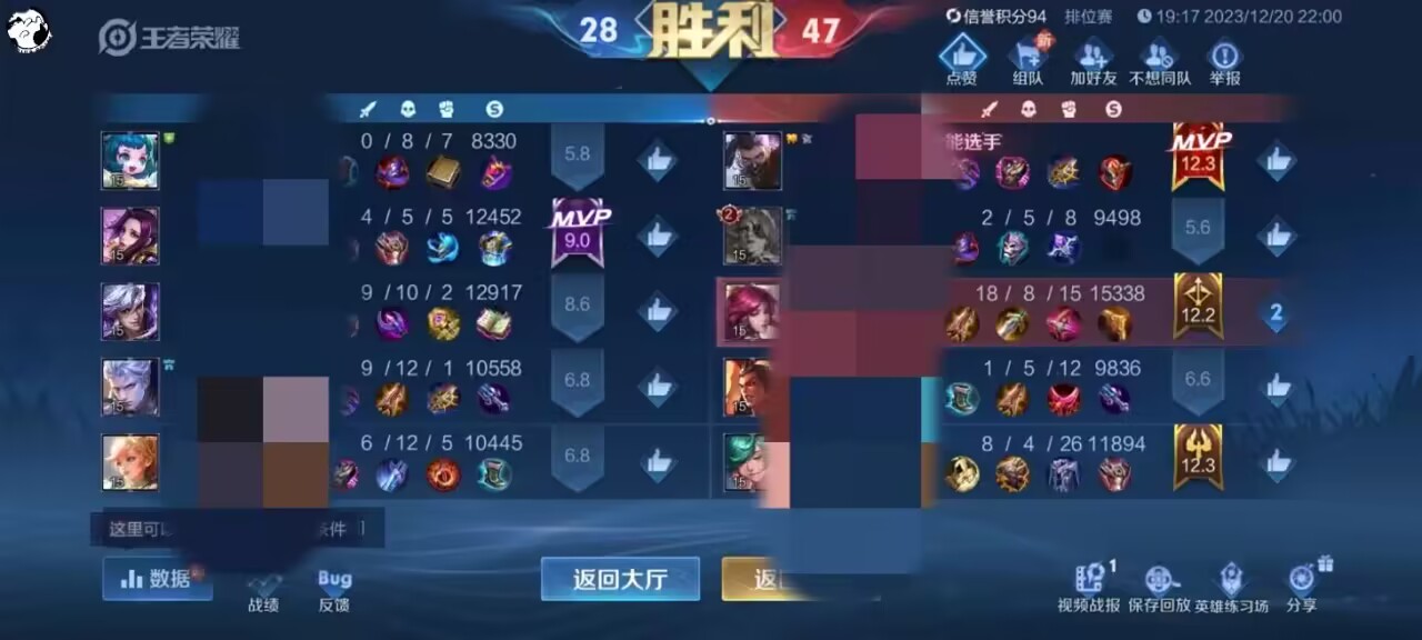 王者荣耀之无限外挂免费