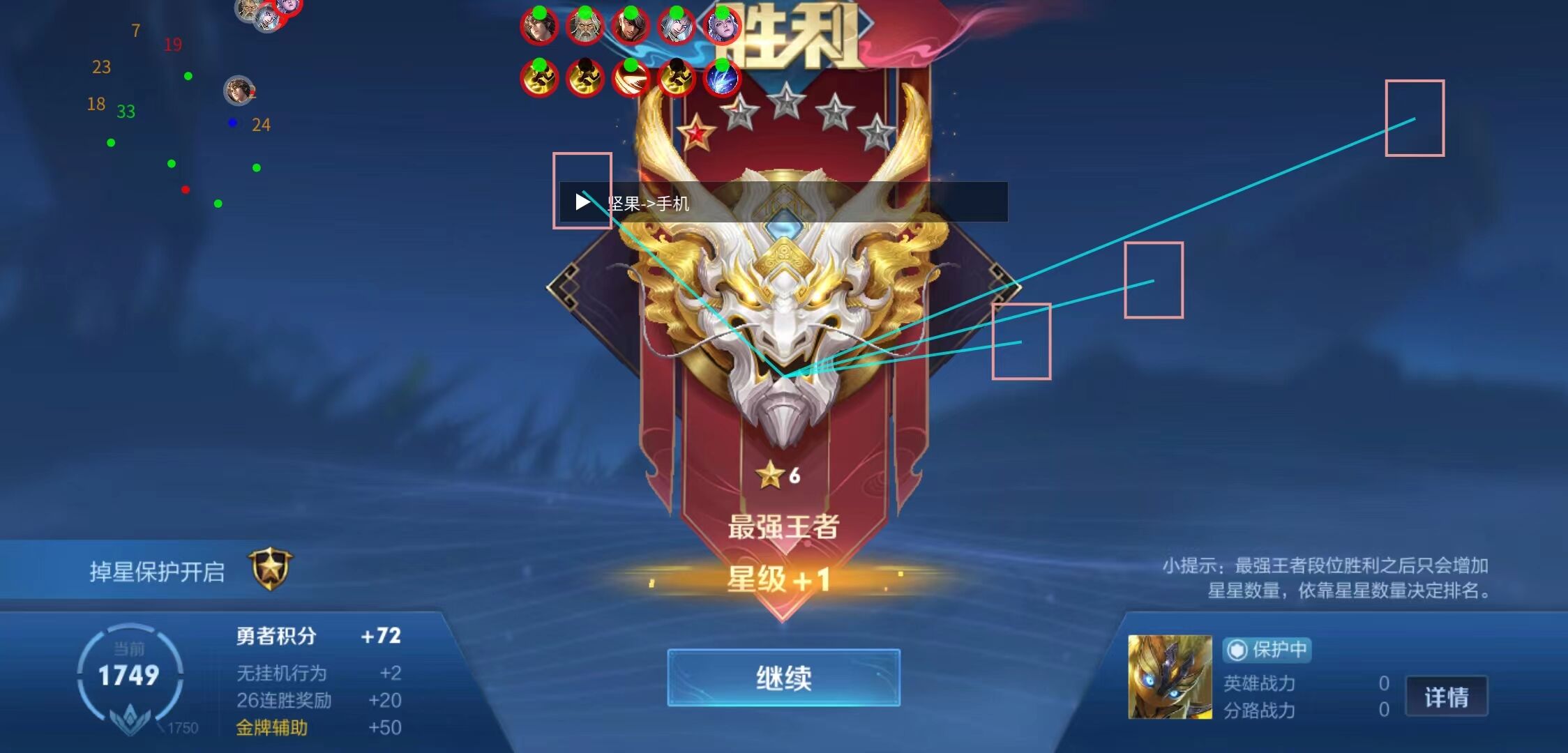 王者荣耀s14最强辅助