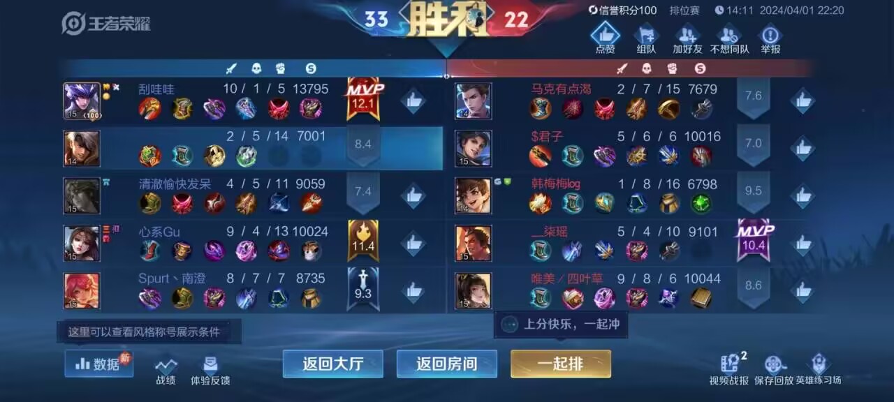 王者荣耀自动打外挂