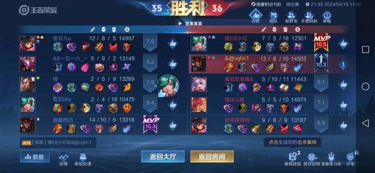 王者传奇手游打装备外挂