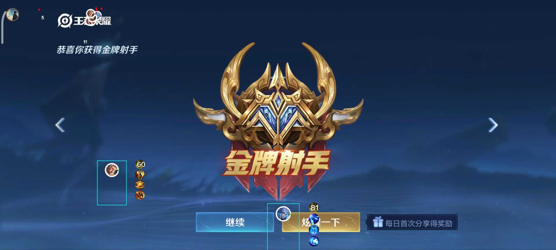 王者荣耀外挂如何做