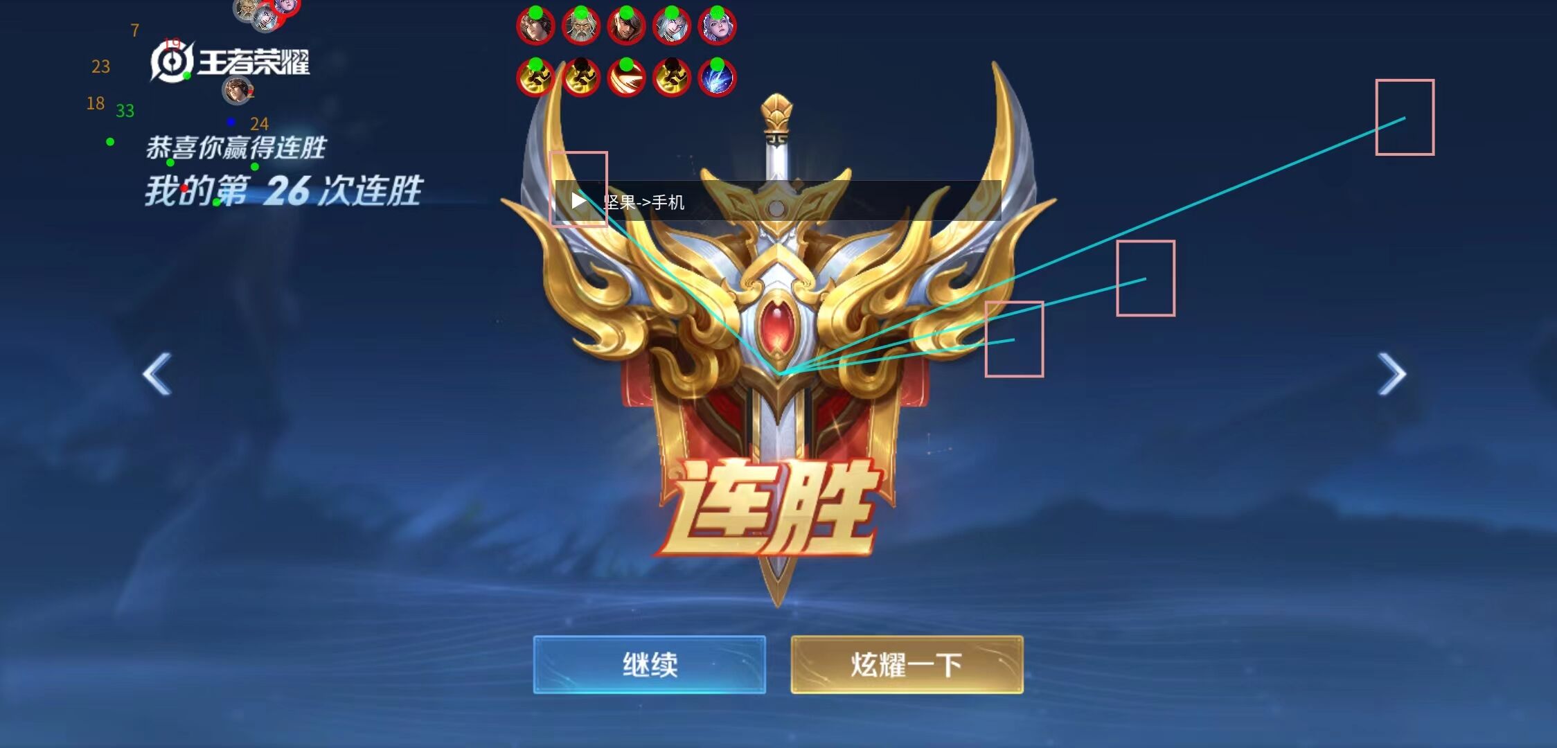 王者荣耀透视程序抄写