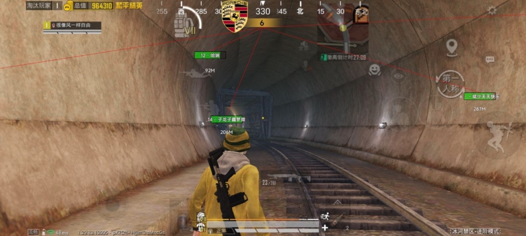 王者荣耀外挂谁有