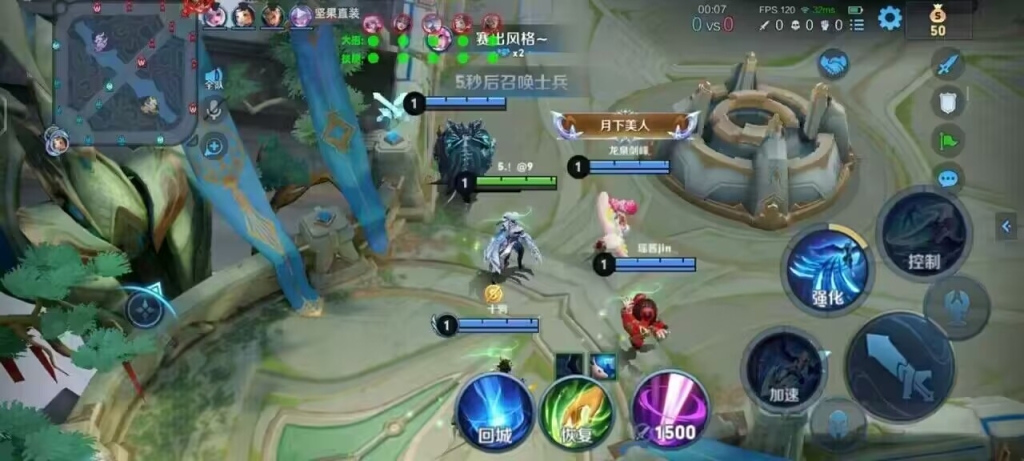 王者荣耀点卷外挂ios