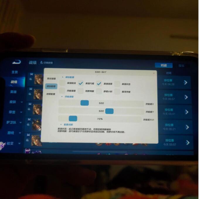 王者荣耀模拟战有没有外挂