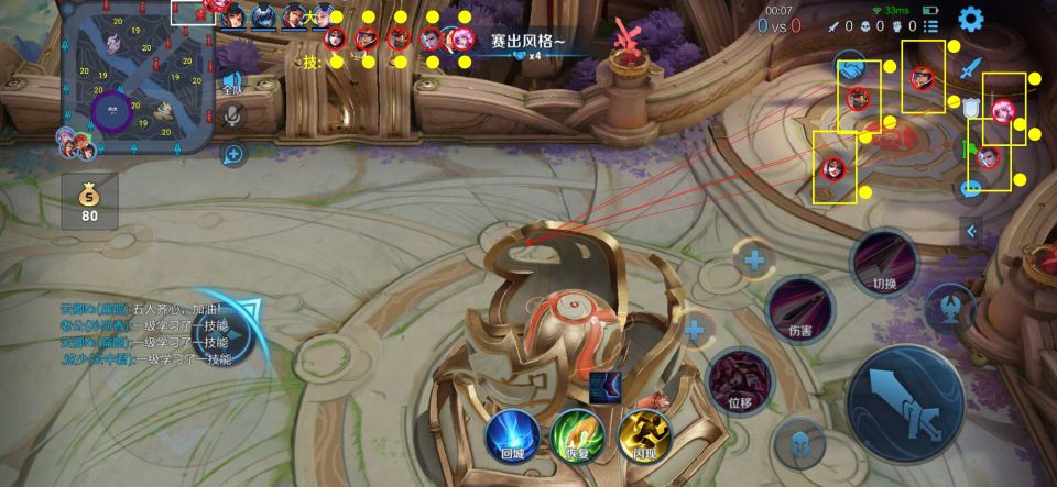 王者荣耀无cd辅助最新版