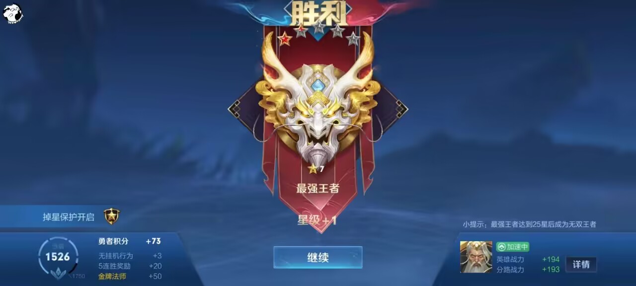 王者荣耀检测不到外挂