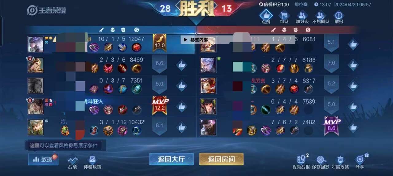 王者荣耀下棋有外挂吗