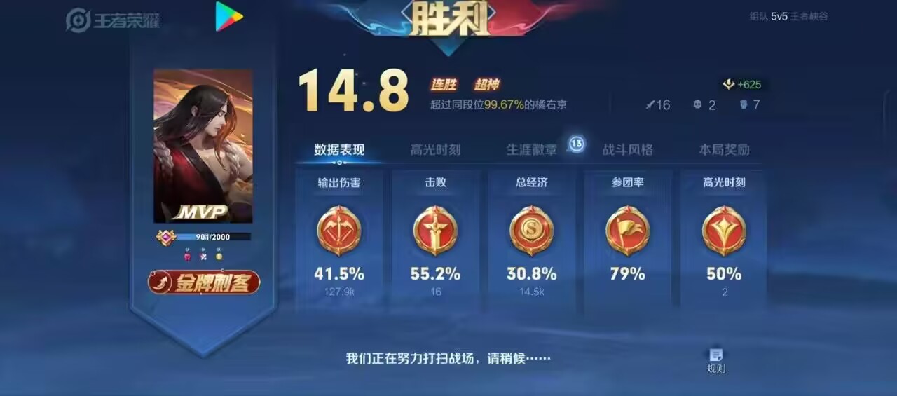 王者荣耀设置里的物理外挂
